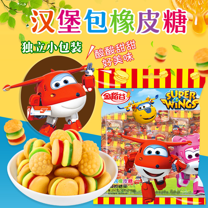 金稻谷汉堡橡皮糖250g果味软糖创意qq糖汉堡糖儿童小零食糖果批发