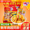 【金稻谷】新年汉堡包橡皮糖果汁软糖QQ糖250克*1袋