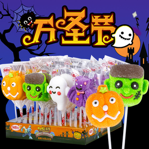 万圣节糖果棉花糖棒棒糖儿童万圣节礼物创意搞怪糖果南瓜软糖批发