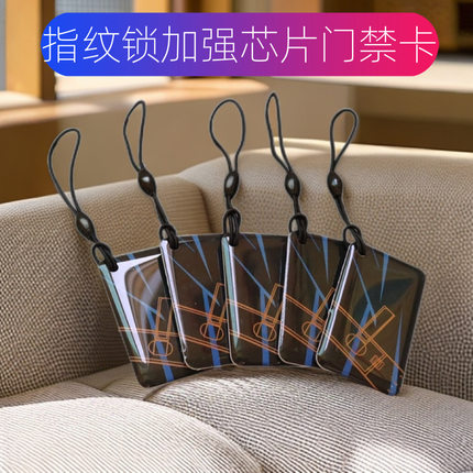 指纹密码锁ic卡片电子感应卡家用防盗入户门禁非通用智能门禁磁卡
