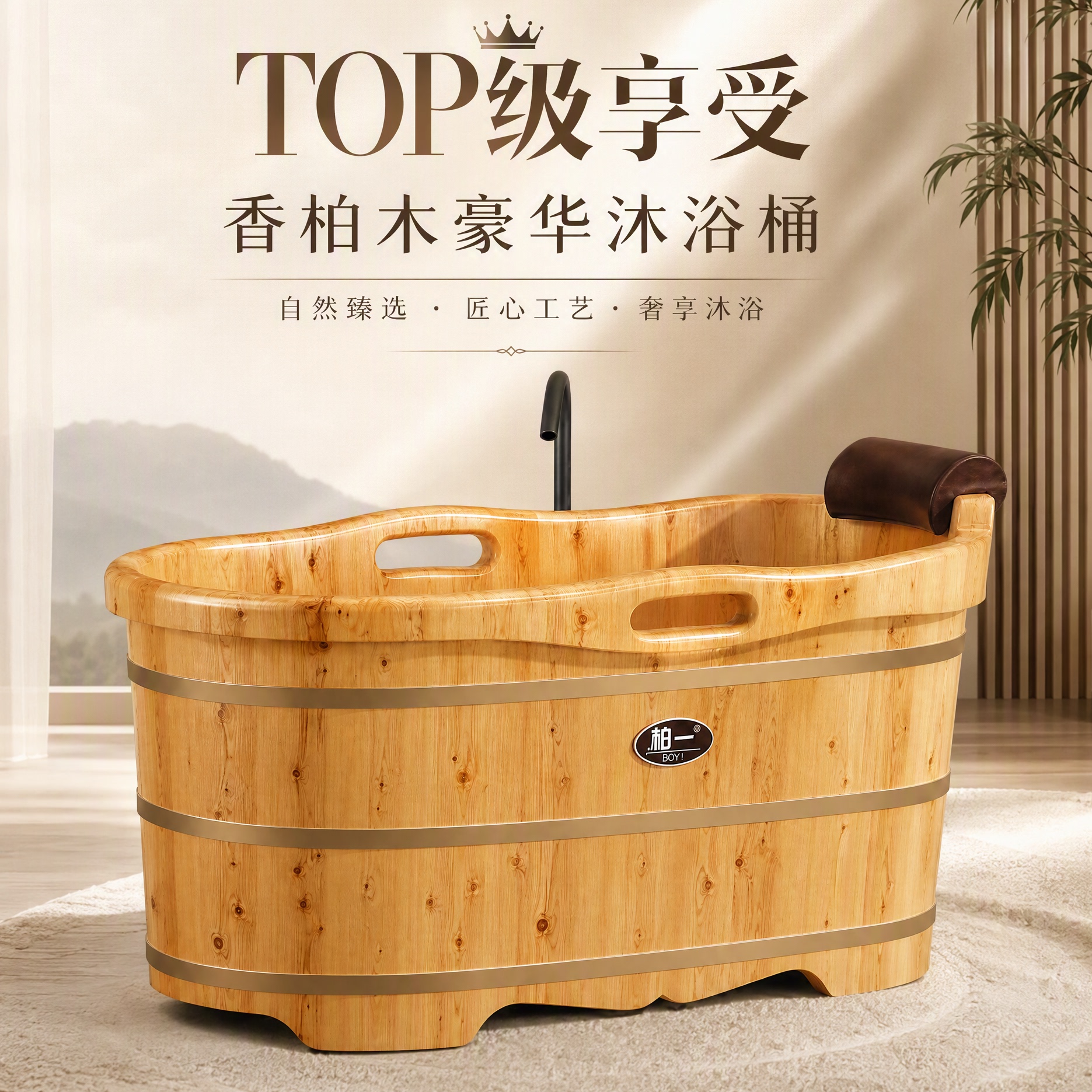 泡澡木桶浴缸实木香柏木洗澡盆家用木桶泡澡桶大人全身沐浴桶