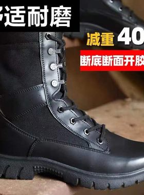 真皮正品男靴马丁靴高帮户外春秋冬季帆布网眼款防爆作战保安鞋靴