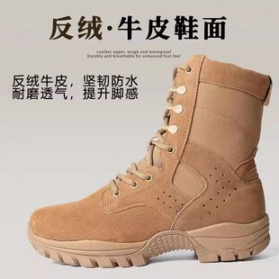 新款户外陆战术鞋沙漠登山靴男牛反绒皮靴防刺穿新式棕色作战训靴