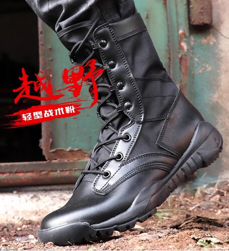 真皮正品男靴马丁靴高帮户外春秋冬季帆布网眼款防爆超轻保安鞋靴