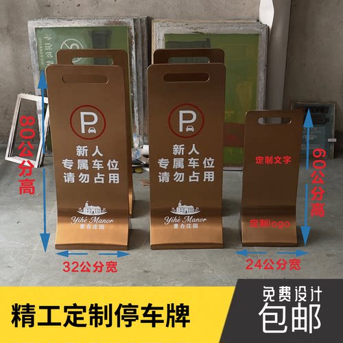 金属提示不锈钢a字牌小心地滑禁止停车清洁施工告示牌定制印logo