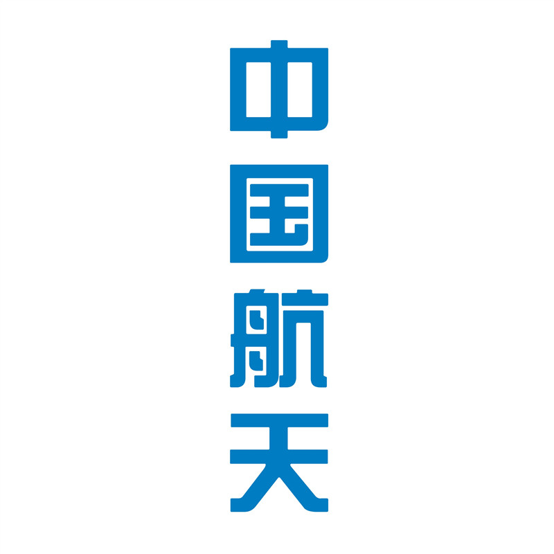 汽车贴纸反光镂空中国航天文字