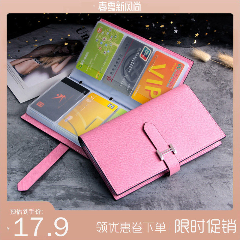大容量男士卡包女式小巧超薄精致高档新款多卡位名片夹卡套防消磁