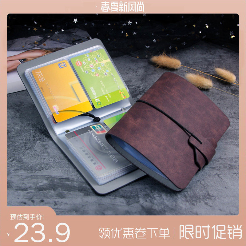 大容量放卡的男士卡包女式小巧超薄ins潮牌40多卡位名片夹卡夹套