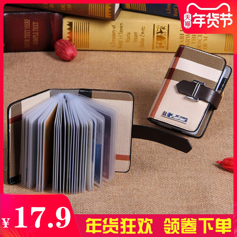 大容量男士放卡的卡包女式多卡位超薄潮牌银行卡套名片夹简约小巧