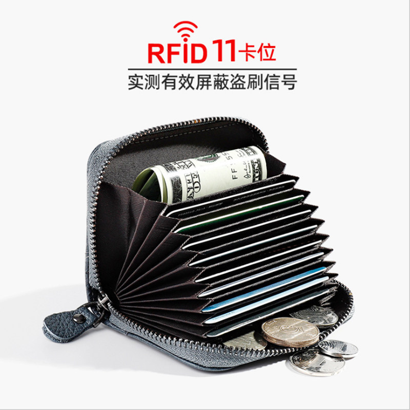 大容量防盗刷卡包男士真皮多卡位防消磁小巧卡片包超薄牛皮卡套女