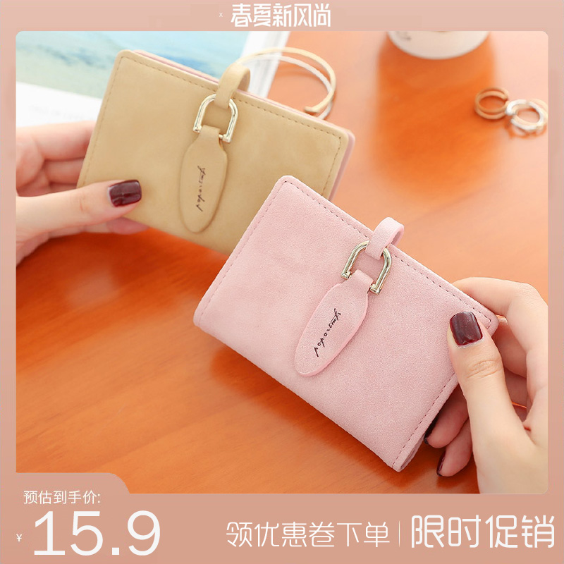 大容量简约放卡的女士式卡包超薄多卡位可爱名卡片包夹防消磁小巧
