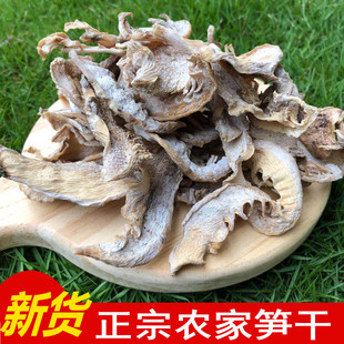 浙江诸暨特产新鲜毛笋干农家山货笋条无添加笋干笋片新货很嫩500g