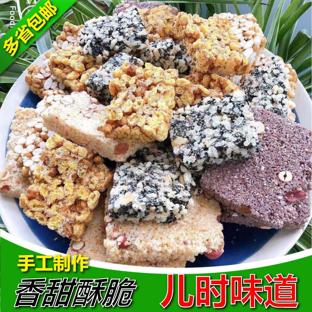 诸暨传统手工炒米糖切糖麦芽米花糖米糕胖冻米糕玉米酥小米酥糖