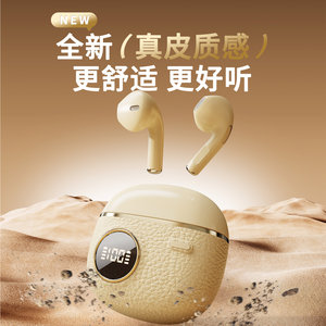 跨境新款 X82无线蓝牙耳机入耳式皮纹设计迷你短柄高品质蓝牙耳机