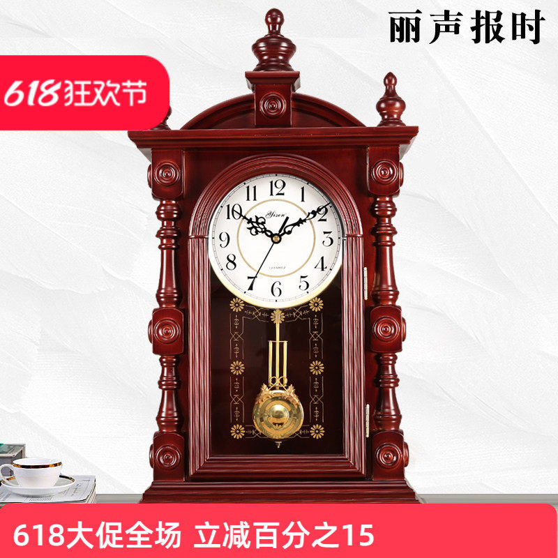 欧式复古大号实木座钟客厅摆件中式台式静音时钟老式家用报时台钟