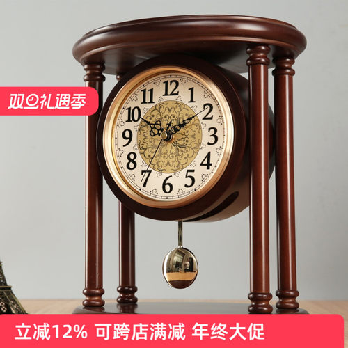 艺森复古实木座钟创意客厅桌面
