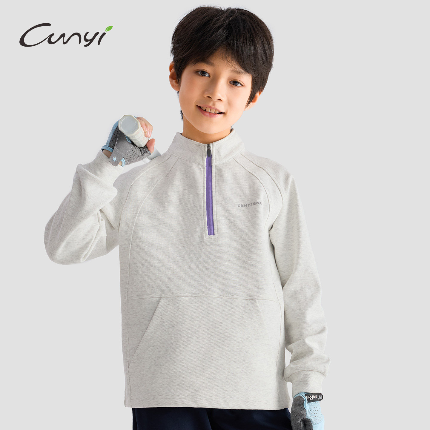 Cunyi纯一良品【无毛圈椰子棉】男童卫衣2026春季儿童半开襟上衣,童装/婴儿装/亲子装,卫衣/绒衫,淘宝优惠券,粉丝福利购,淘宝优惠卷