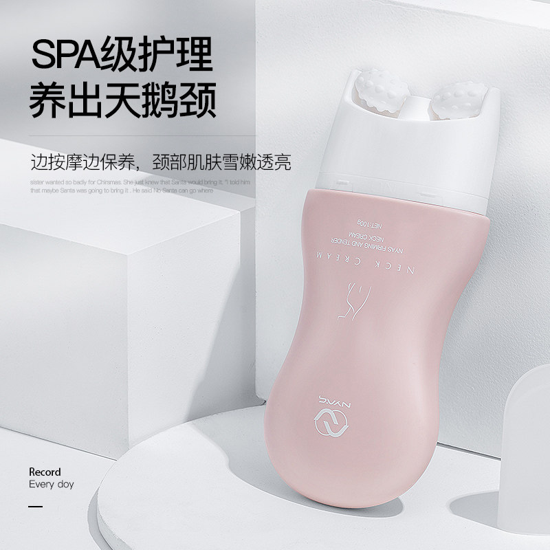 妮雅丝美颈霜双滚轮v型去淡化颈纹神器嫩白提拉紧致颈部护理颈膜
