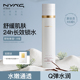 NYAS妮雅丝茉莉花爽肤水湿敷精华补水保湿 护柔肤化妆精粹平衡收敛