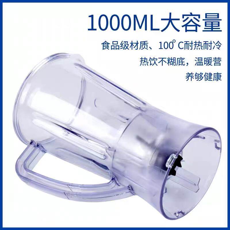 搅拌机配件MX-337N MX-GM1011碎冰机原装大杯 刀片 齿轮 刀组