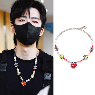 刘宇宁同款红色爱心珍珠笑脸项链男女个性嘻哈小众设计国潮正确版