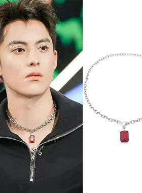 王鹤棣同款红色钻宝石吊坠项链