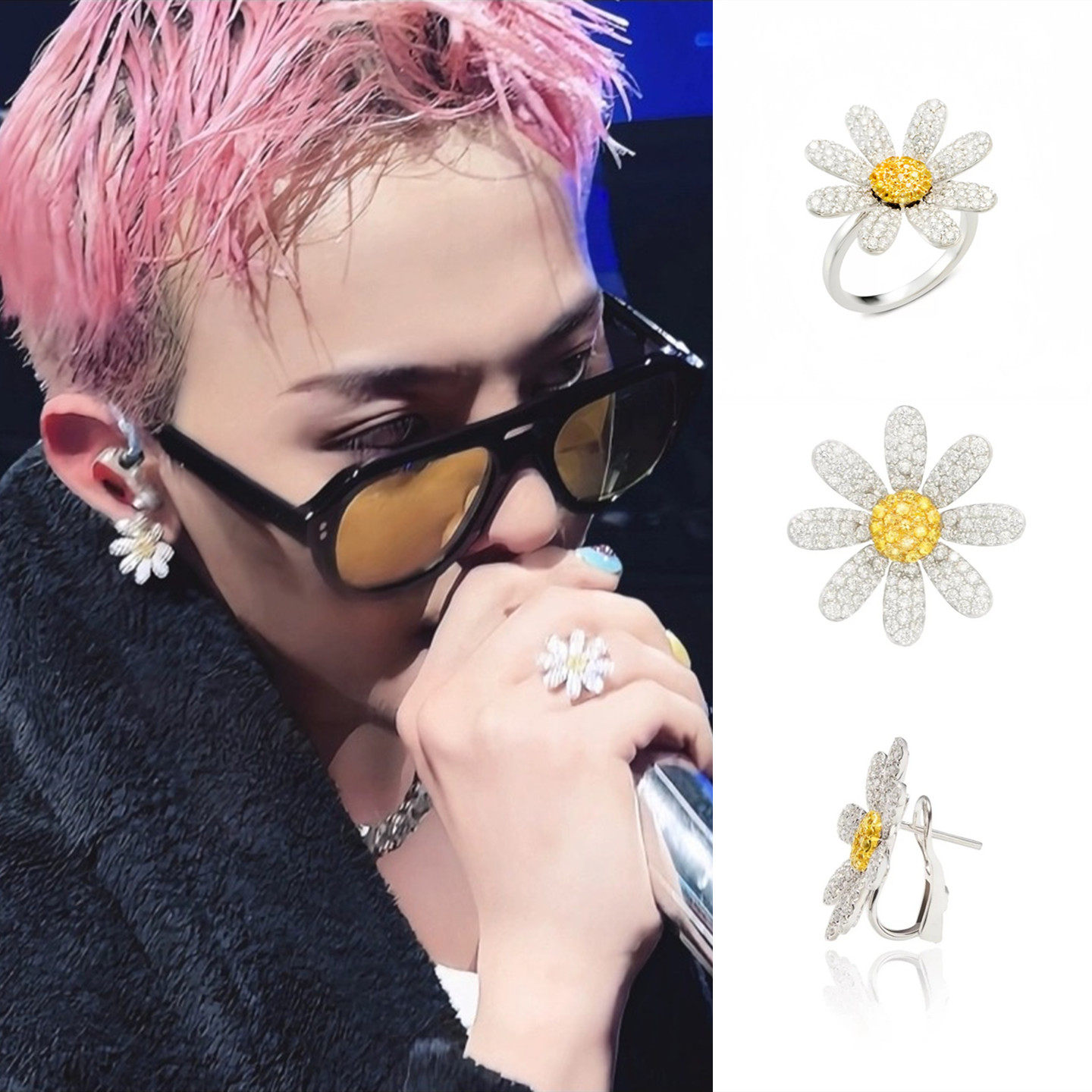 权志龙同款满钻雏菊戒指耳钉套装