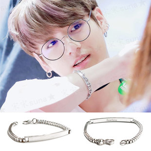 防弹少年团田柾国同款刻字fearless无所畏惧手链环男女钛钢不褪色