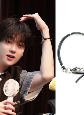 请安慰少年OmegaX申艺灿同款双层皮绳环扣手链环男女百搭SHINHAN