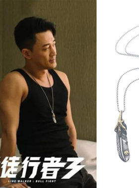 林峯爆Seed同款鹰爪羽毛飞鸟项链