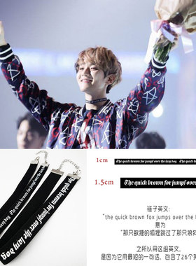 边伯贤同款choker项圈字母锁骨链