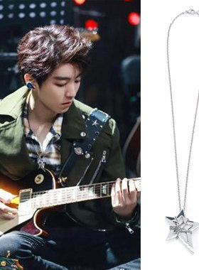 星光钛钢缠绕项链王俊凯同款