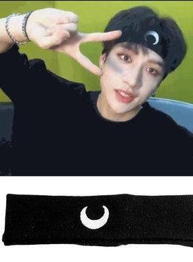 Stray Kids方灿同款黑色底面白色机绣月亮发带男女运动宽边发饰品