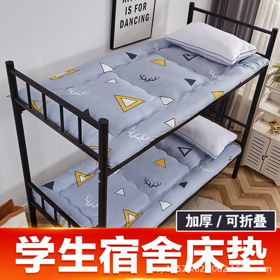 宿舍床垫单人0.9米加厚保暖床褥秋冬垫子睡垫学生1米软垫1.2m垫被