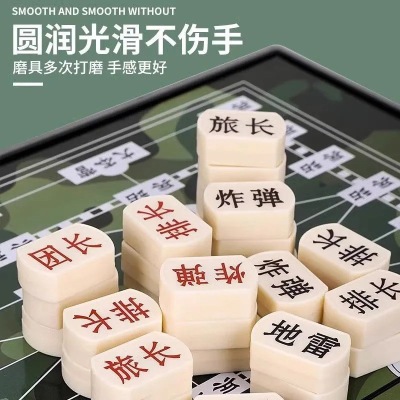 军棋陆战棋磁性军旗磁铁棋盘儿童小学生象棋五子棋二合一四国大号