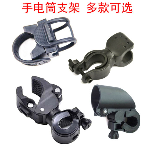 自行车灯架山地车灯夹骑行装备