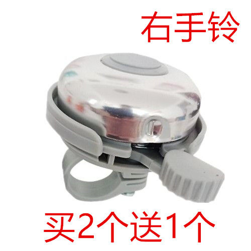 自行车铃铛儿童车车铃滑板车铃铛
