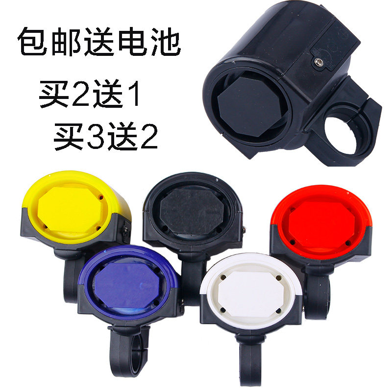 Avertisseur de vélo - Ref 1460174 Image 1