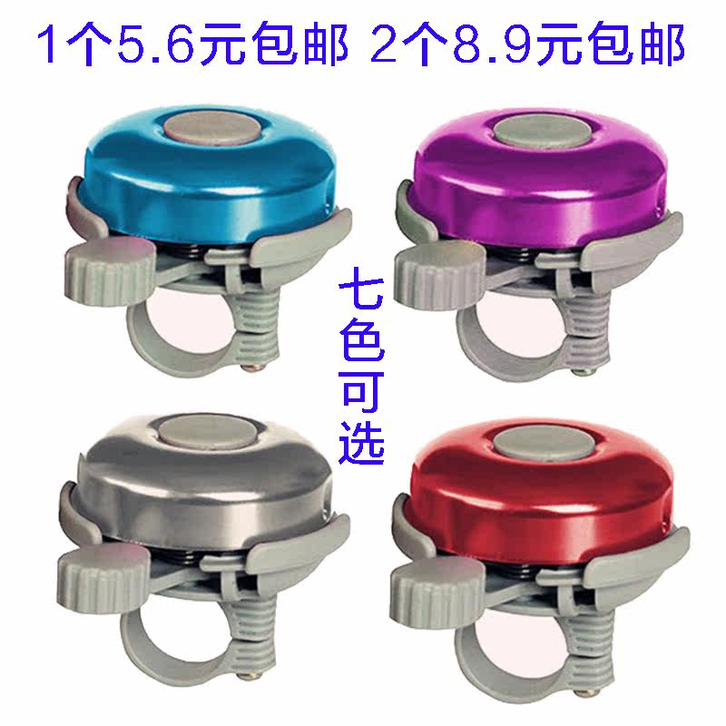 Avertisseur de vélo - Ref 1453854 Image 1