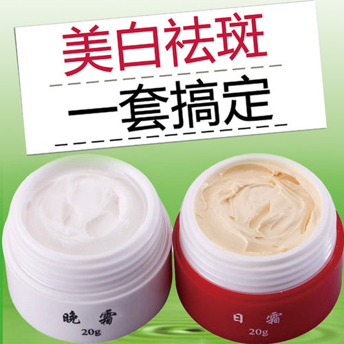 补水保湿面霜滋润保湿