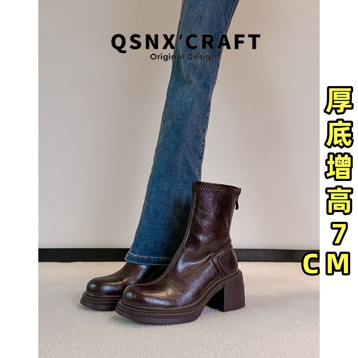 真皮版~内增高7/10cm马丁短靴女