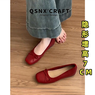 羊皮版 红色内增高7cm单鞋 女2025新款 夏粗跟中跟蝴蝶结浅口高跟鞋