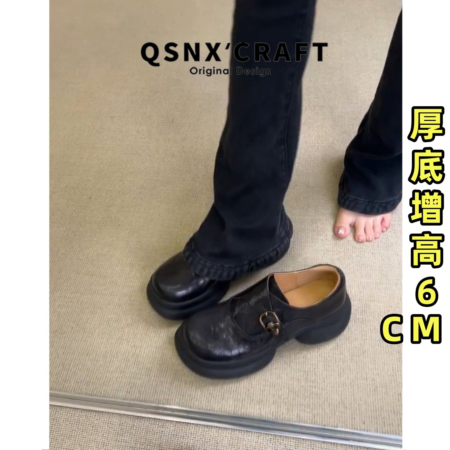 羊皮版~厚底乐福鞋女2025新款黑色单鞋小个子皮带扣英伦风小皮鞋,女鞋,乐福鞋（豆豆鞋）,淘宝优惠券,粉丝福利购,淘宝优惠卷