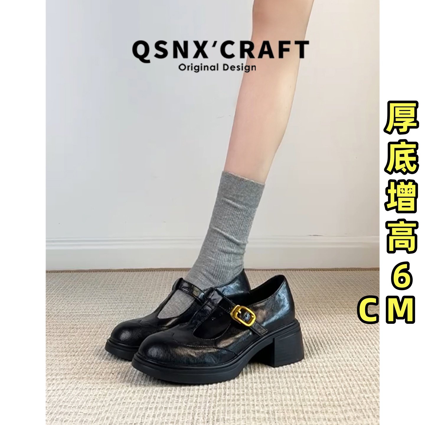 牛皮版~复古厚底玛丽珍鞋女2025新款黑色粗跟T字扣带增高小皮鞋子