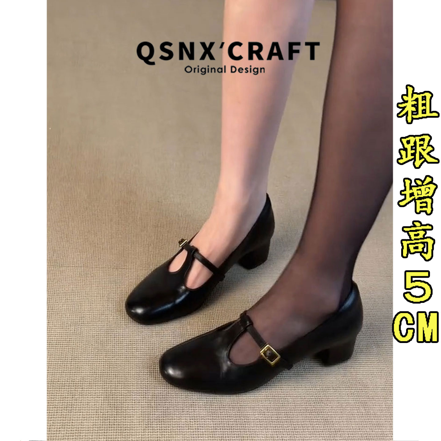法式复古极简玛丽珍鞋女图片