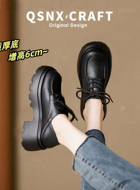 增高6cm~轻底软牛皮乐福小皮鞋女