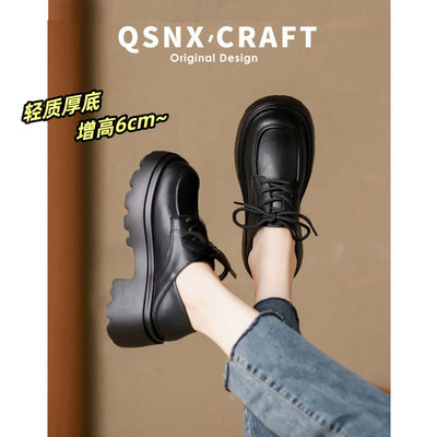 增高6cm~轻底软牛皮乐福小皮鞋女