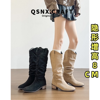羊皮版~内增高8cm堆堆长筒靴子女