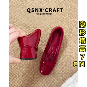 真皮版~红色高跟鞋内增高浅口单鞋女2025新款蝴蝶结小个子芭蕾鞋