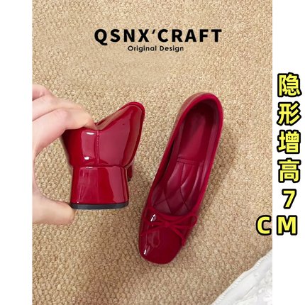 真皮版~红色高跟鞋内增高浅口单鞋女2026新款蝴蝶结小个子芭蕾鞋